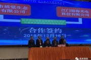 欧亚现场最新爆料消息,揭秘神秘事件背后真相