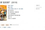 西瓜视频梁宏达爆料,西瓜视频幕后故事大揭秘