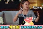 娱乐圈很真实的爆料,揭秘明星背后的故事