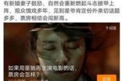 香港娱乐记者爆料,明星背后惊人真相曝光！