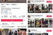 百万网红视频爆料网站,揭秘幕后真相，带你走进网红圈