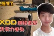 吴小姐妹妹爆料了吗视频,揭秘背后真相