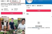秀才邻居爆料视频在线观看,揭秘背后惊人真相