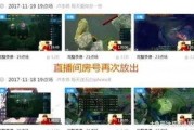 火爆视频爆料大全最新,揭秘网络热传视频背后的真相与秘密
