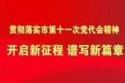 唐山最早爆料新闻,揭开事件真相的幕后黑手