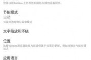 俄罗斯引擎搜索爆料视频,引擎搜索爆料视频深度解析