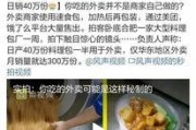 料理猫爆料视频大全集最新,揭秘美食背后的秘密与技巧