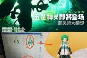 捉妖最新爆料,神秘妖王降临，奇幻冒险再启程！