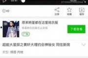 大理爆料最新消息视频,视频揭秘事件真相，详情令人震惊