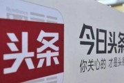 今日头条李大妈爆料新闻,今日头条最新劲爆新闻揭秘