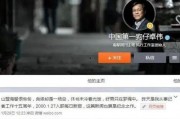 卓伟爆料模特视频播放在线观看,模特私密视频在线播放，揭秘娱乐圈不为人知的一面