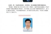 谢七雾中人最新爆料,最新爆料揭示娱乐圈惊人内幕