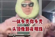 秃头最新爆料视频大全,揭秘明星脱发背后的真相