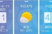 庆阳爆料视频最新消息今天,揭秘惊人真相，引发社会关注！