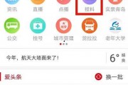 最新红色爆料图片,图片背后的惊人真相