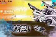 qq飞车端游最新爆料,新爆料揭秘，未来版本亮点抢先看！