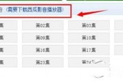 吃瓜聊天技巧视频下载免费,免费视频教程助你成为社交达人