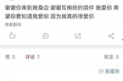 圈内爆料yz,揭秘yz背后的惊人真相