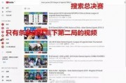 在哪看官方爆料新闻啊视频