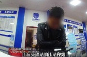 视频爆料别人违法吗,法律边界与道德考量