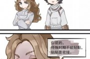 网易第五人格最新爆料心患,网易第五人格全新角色背后的心理探索