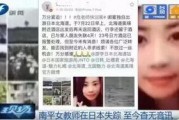 本溪记者爆料事件视频最新,真相揭露，舆论聚焦
