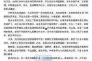 最新爆料偷税漏税案件,最新偷税漏税案件震惊业界，涉案企业及个人名单曝光