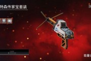 apex活动爆料最新皮肤,全新皮肤惊艳亮相