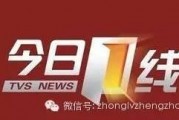 南方今日一线消费者爆料,消费者爆料揭示真实消费现象