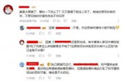 爆料吃鸡网红视频大全集,精彩瞬间尽收眼底