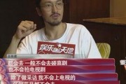 王传君最新爆料,娱乐圈背后的惊人真相