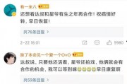 胖达叔最新爆料网站,最新爆料网站深度解析
