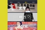 免费爆料视频观看下载,揭秘热门内容背后的秘密