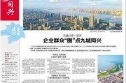 长江日报社爆料新闻事件,揭秘XX重大新闻事件背后真相