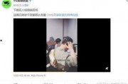 王子彦最新爆料视频播放,揭秘娱乐圈不为人知的秘密