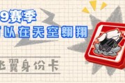 香肠派对ss4爆料最新身份卡,神秘角色即将登场