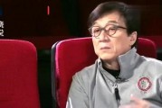 娱乐圈爆料成龙,娱乐圈爆料背后的真相揭秘