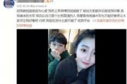 陈鑫昊前女友爆料视频,揭秘背后惊人真相