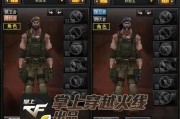 最新救世主爆料,未来科技与人类命运新篇章