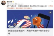 网络爆料假新闻是真的吗