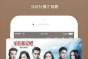 烟妹皮肤爆料视频下载免费,免费体验绝美视觉盛宴
