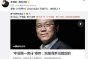 最新爆料娱乐圈卓伟,卓伟再掀风云，揭秘明星背后惊人真相！