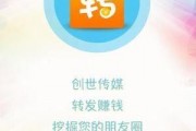 爆料热点赚钱视频软件,轻松实现财富增长的秘密武器