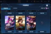 下期新皮肤爆料视频最新,炫酷特效，引领潮流！