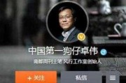 卓伟爆料明星回归视频是真的吗,真相揭秘还是炒作？