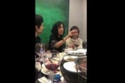 好友聚会爆料视频,视频揭秘欢乐时光