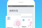 吃瓜拍照神器免费破解版,轻松拍出大片效果