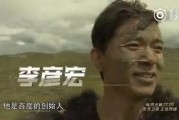 贝爷被爆料视频大全最新,揭秘野外生存大师的真实生活