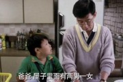 老爸在线观看,重温经典，畅享视听盛宴