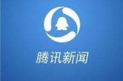 新闻爆料正确方式有哪些,权威指南助你准确传递信息